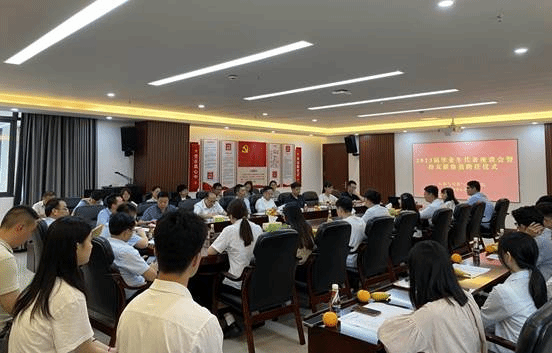 微信图片_20230616100350 微信图片_20230616100350